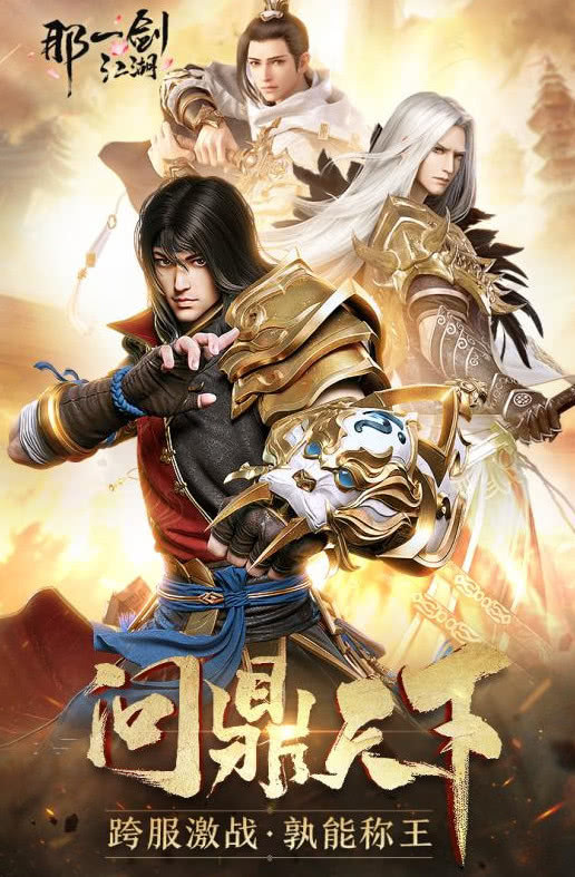 问道中怎么变性